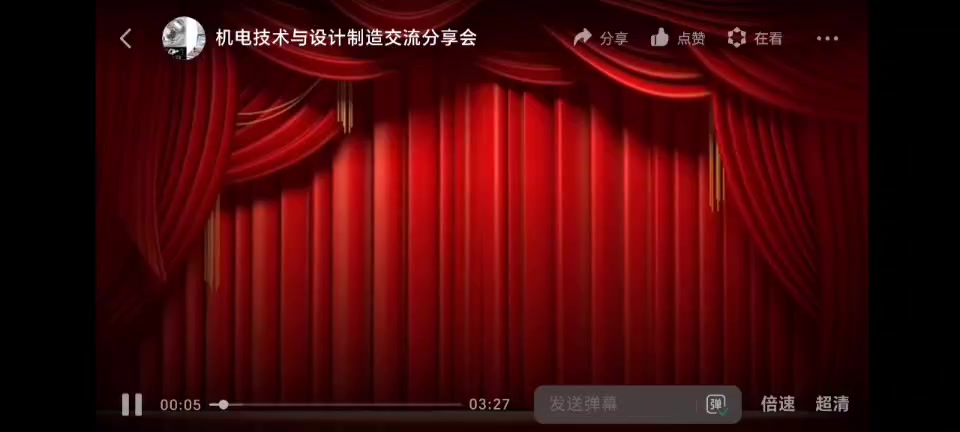 20号  看戏.mp4