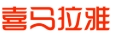 喜马拉雅