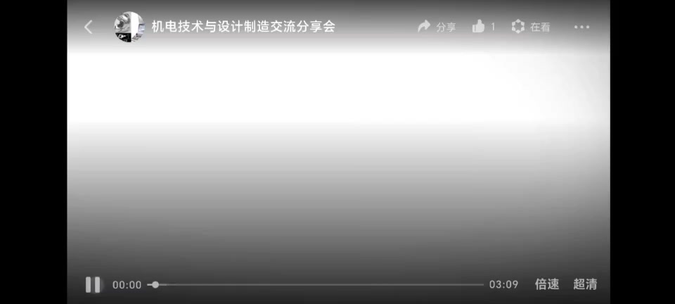 3号  匆匆.mp4